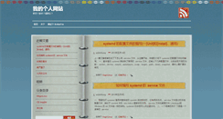 Desktop Screenshot of 321211.net