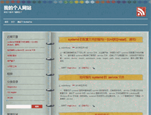 Tablet Screenshot of 321211.net